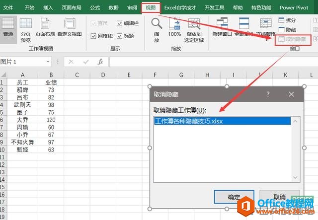 Excel[