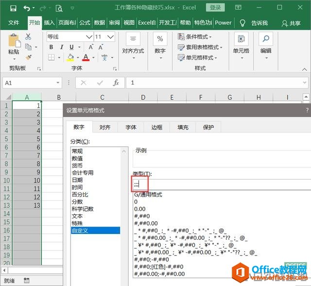 excel [؆Ԫеă