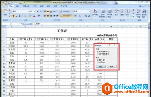 excel c໥DQлQ