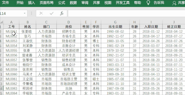 excel ɫk ӮDĽ̳
