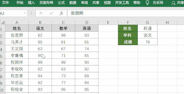 excel ӑB۹ԃԪ񔵓Ч