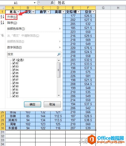 excel YxҲ