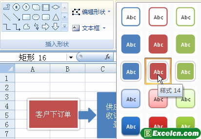 excel̈DıO(sh)øʽ Ԅ(dng)øʽO(sh)excel̈Dʽ