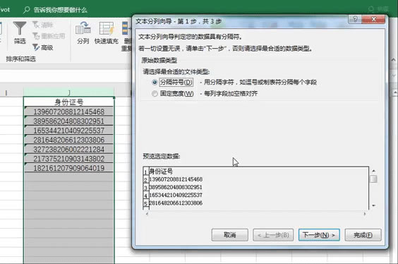 excel (sh)(j)йãExcel÷