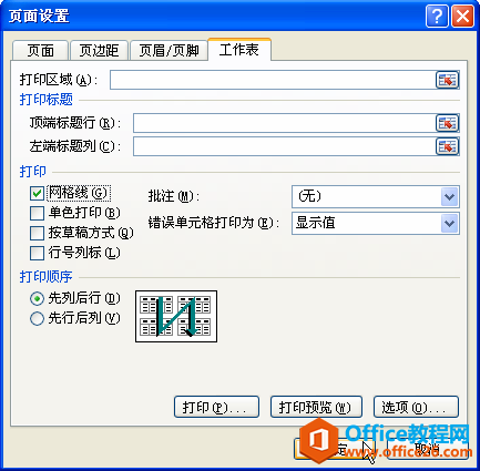 excelӡW(wng) νoexcel(y)üc(y)_