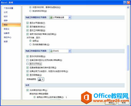 ӡexcelС @ʾc[excel(y)