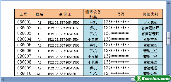 O(sh)excelӡ^(q)kԔ(x)f(shu)
