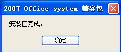 excel2003_excel2007ļķ