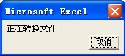 excel2003_excel2007ļķ