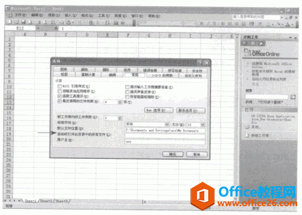 (chung)excel