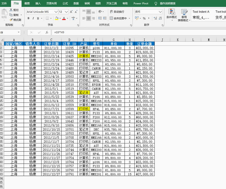 excel ԪɫʽôĲˣνQ