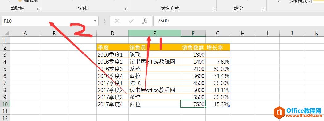 excel 選擇內容快捷鍵 使用基礎教程