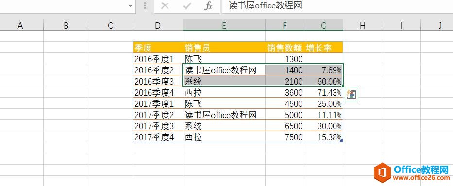 excel 選擇內容快捷鍵 使用基礎教程