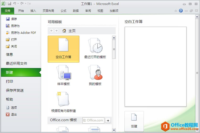 excel ĻO(sh)ð½桢_cP(gun)]
