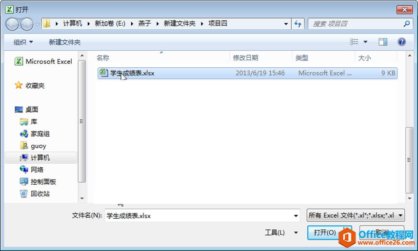 excel Ļ½桢_P]