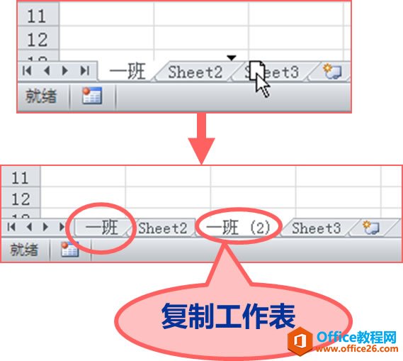 excel x񡢲롢Ƅ(dng)c(f)ƹO(sh)