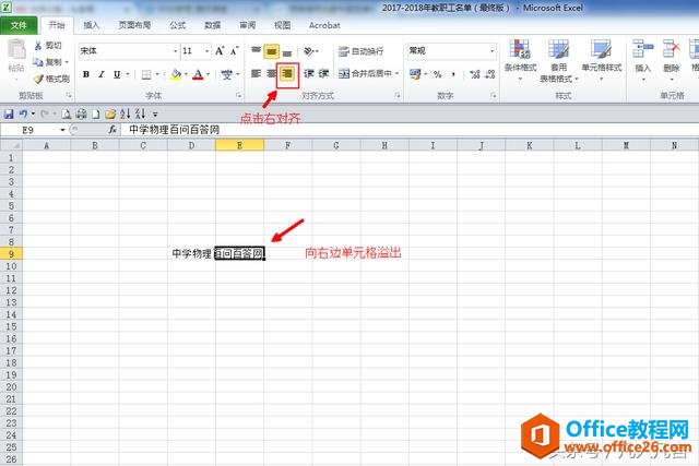 excel ԪеԄ˽᣿