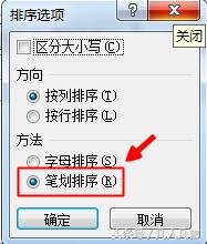 ExcelӸP