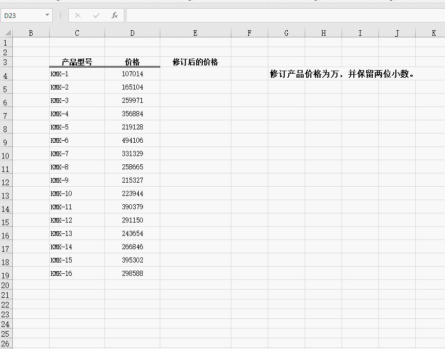 excel ΌֵĳfλұСcλ