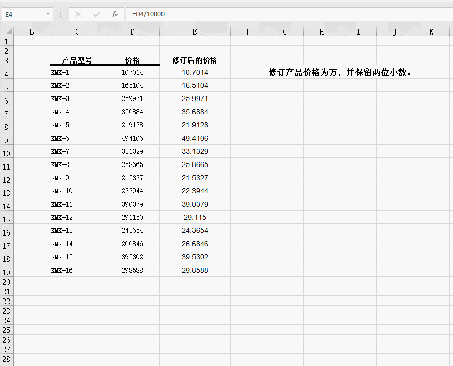 excel ΌֵĳfλұСcλ