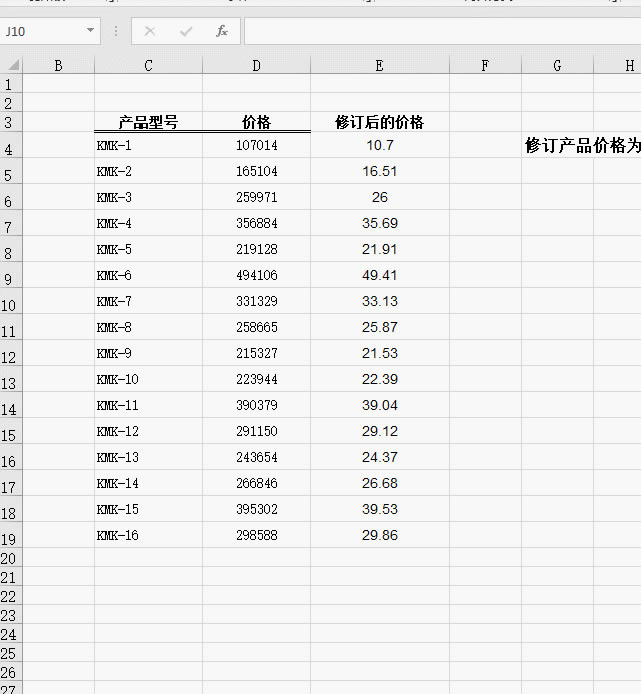 excel ΌֵĳfλұСcλ