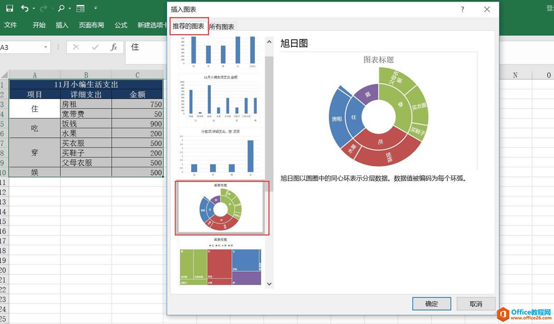 excel ՈDD⌍̳