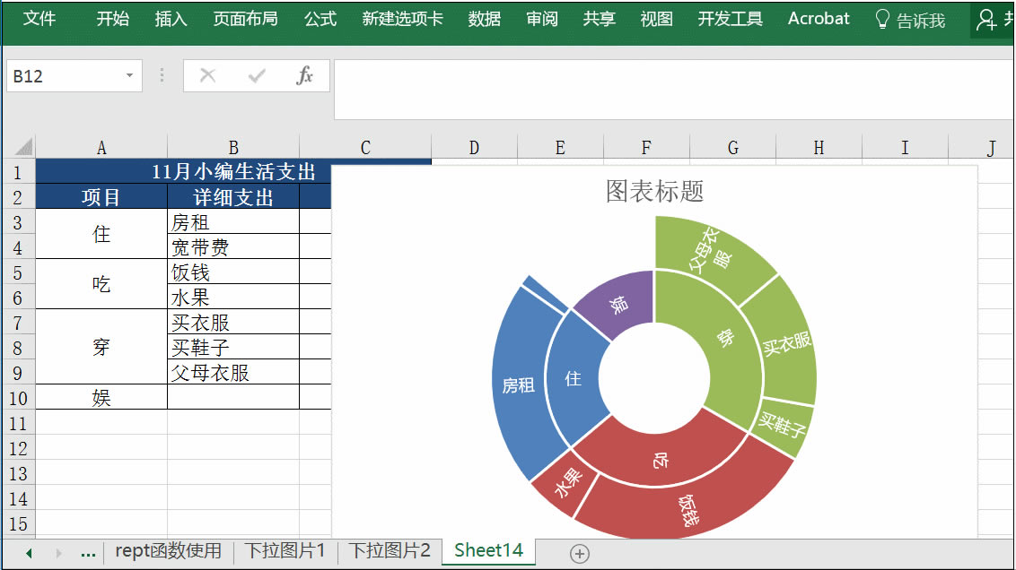 excel ՈDD⌍̳