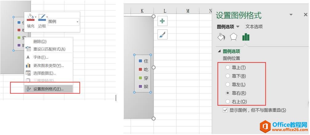 excel ՈDD⌍̳
