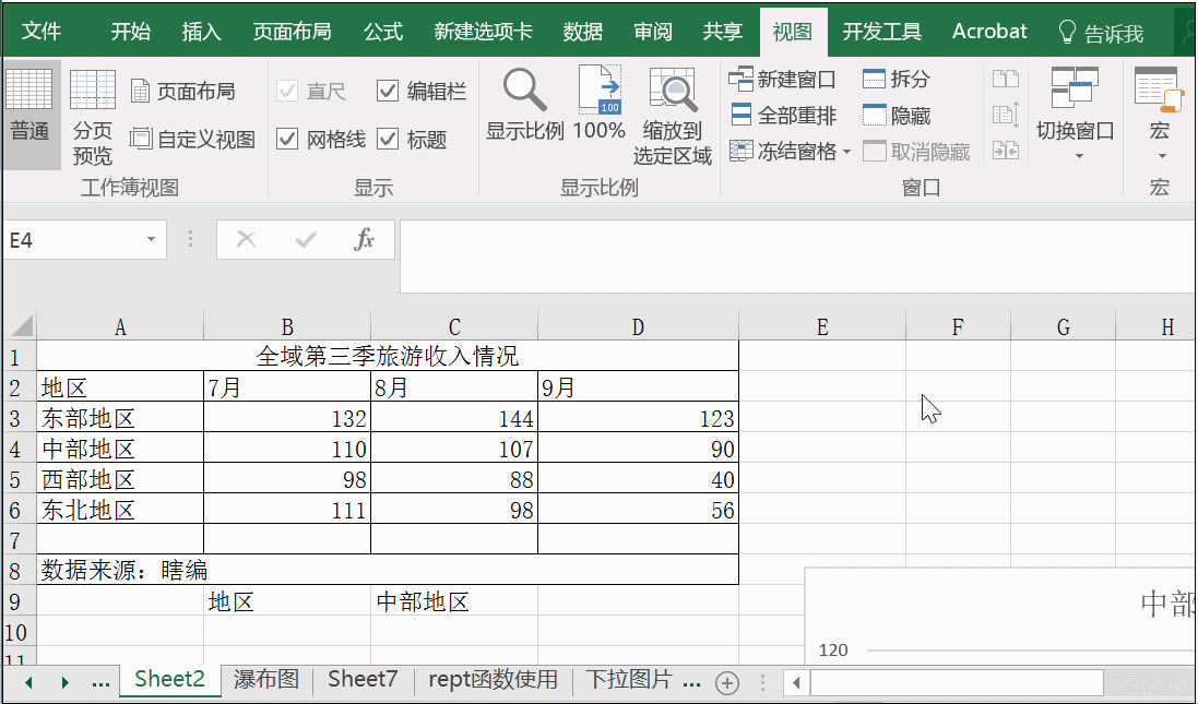 excel 鿴ָ(ni) (sh)ֺӝh ѶІԪֺϲһԪв@ʾ