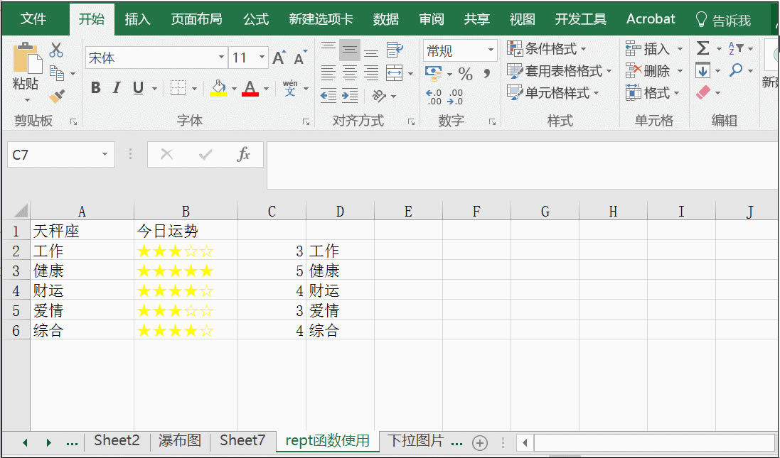 excel 鿴ָ(ni) (sh)ֺӝh ѶІԪֺϲһԪв@ʾ