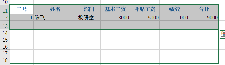 excelVLOOKUPcCOLUMNYɹYl8
