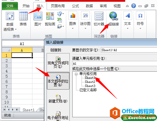 excel2010Ŀ䛵Ą(chung)