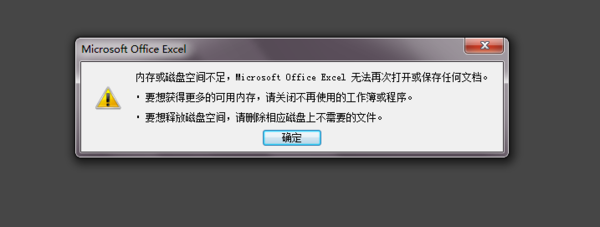 excel @ʾȴ治㣬̎