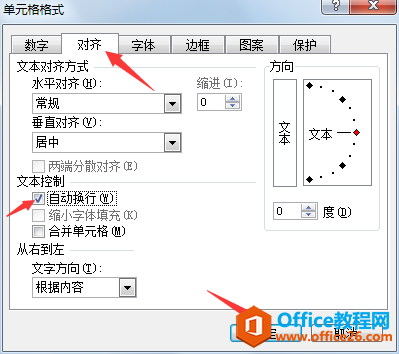 excelԪO(sh)
