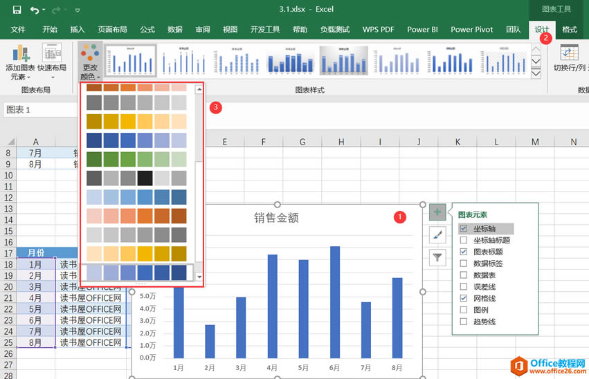 excel DʽOÈD⌍̳3
