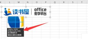 excel DʽOÈD⌍̳4