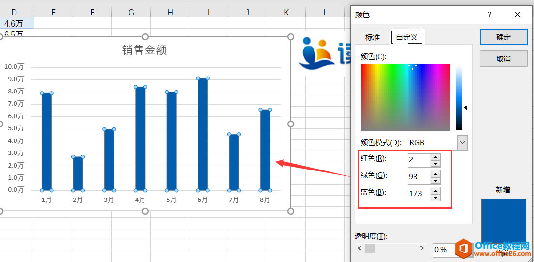 excel DʽOÈD⌍̳5