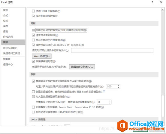 p_excelݲ@ʾ@ʾɫQ