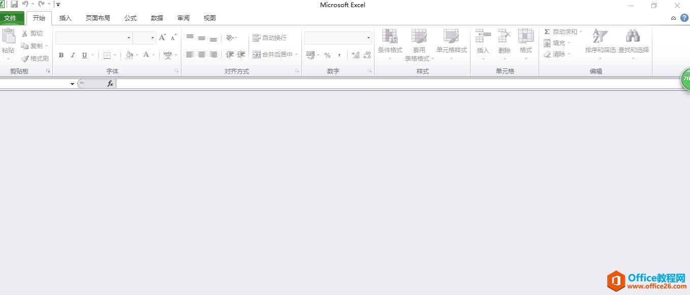 excel _ļ׃ɫ }̎