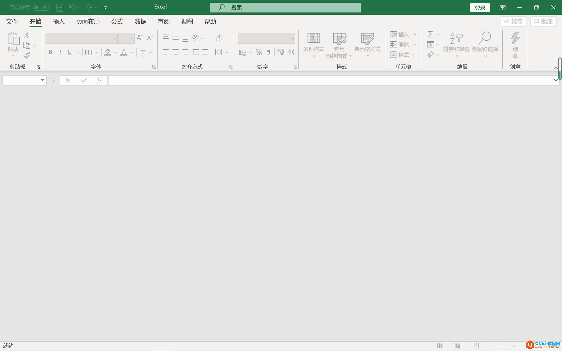 ҂ֱӴ_xlsxlsxļexcel@ʾɫհ