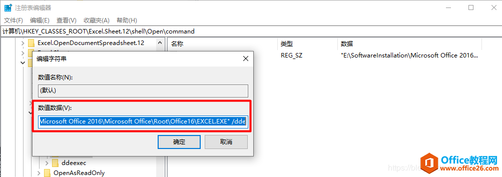 excel 2016 _հ׵̎k