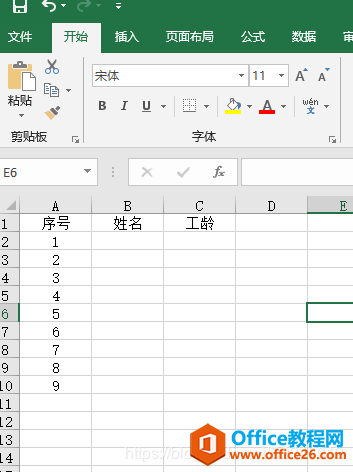 excel 2016 _հ׵ĽQ