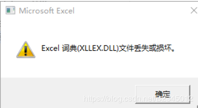 excel ~(xllex.dll)ļGʧpĵĽQ
