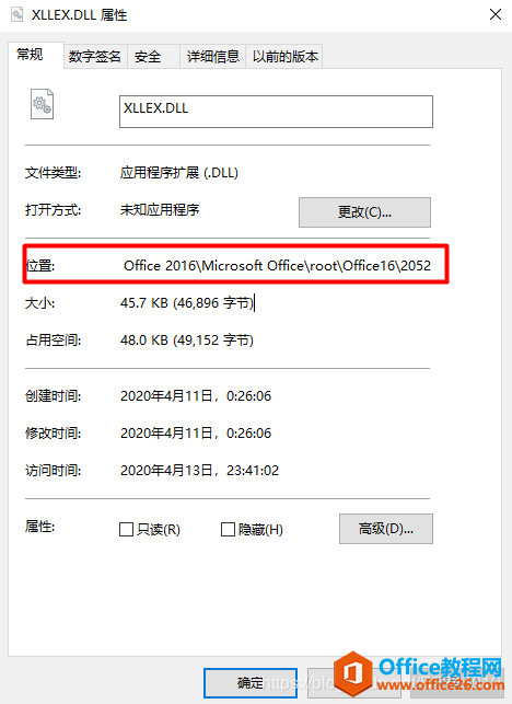 excel ~(xllex.dll)ļGʧpĵĽQ