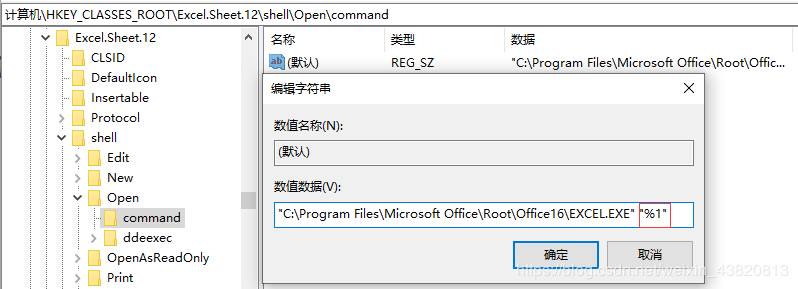 excel 2016pļ_հ׵̎k