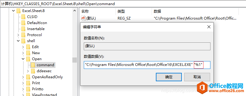 Excel 2016_r@ʾհףHyЧ