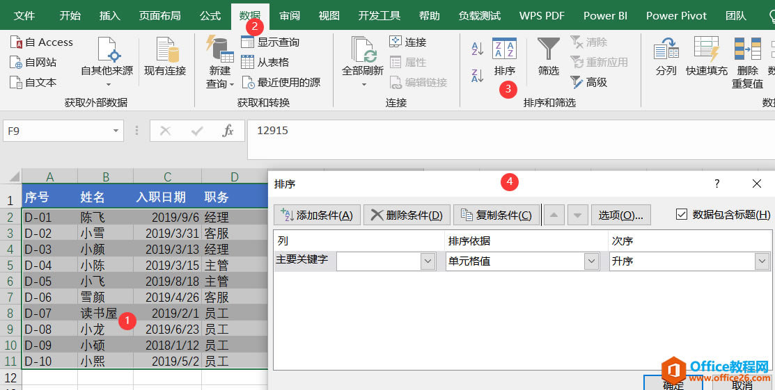 excel \ԶxkM