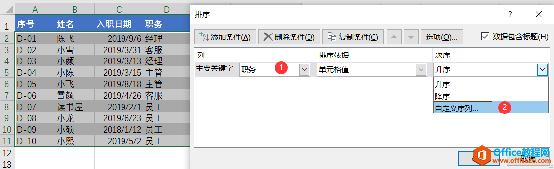 excel ԶxзM(jn)2