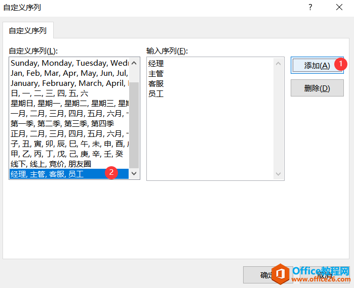 excel ԶxзM(jn)4