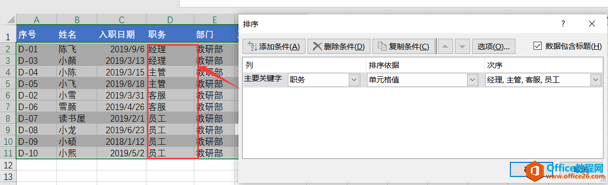 excel ԶxзM(jn)6